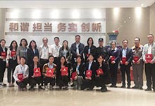 能投居正公司工會(huì)召開(kāi)2016年度優(yōu)秀個(gè)人表彰大會(huì)-云南能投居正產(chǎn)業(yè)投資有限公司